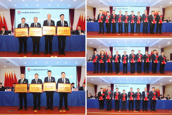 1740191509189665.jpg 先進集體、先進個人_副本.jpg