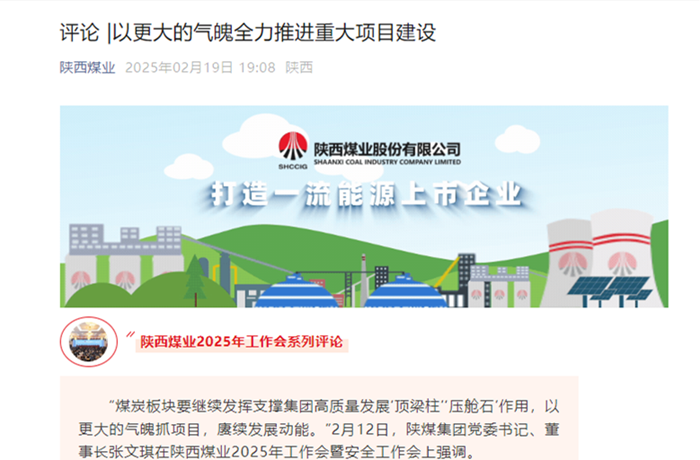 1740279134196692.png 360截圖20250223104645.png