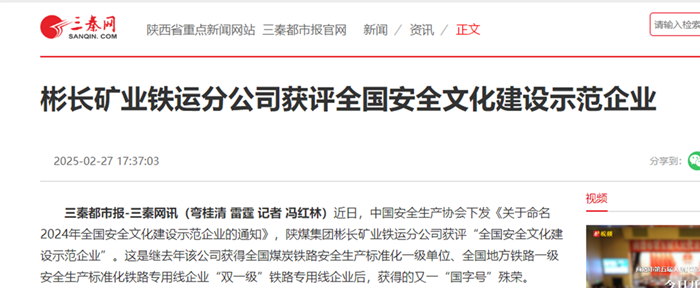 1740724161367271.png 360截圖20250228142557.png