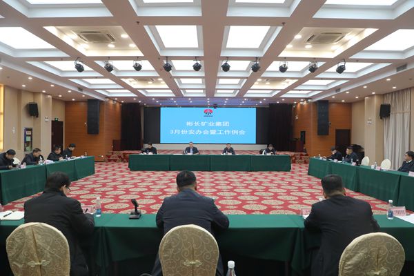 1741058514188505.jpg 3月份安辦會1_副本.jpg