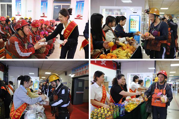 1741741679162283.jpg 胡家河礦女工家屬協(xié)管井口慰問活動_副本.jpg