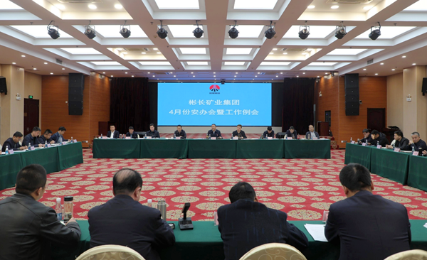 1743471780673474.png 4月 安辦會(1)_副本.png