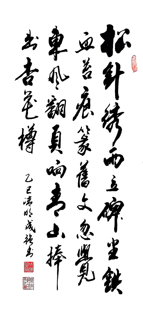 1743663872191225.jpg 《碑前細(xì)雨》成強(qiáng)_副本.jpg