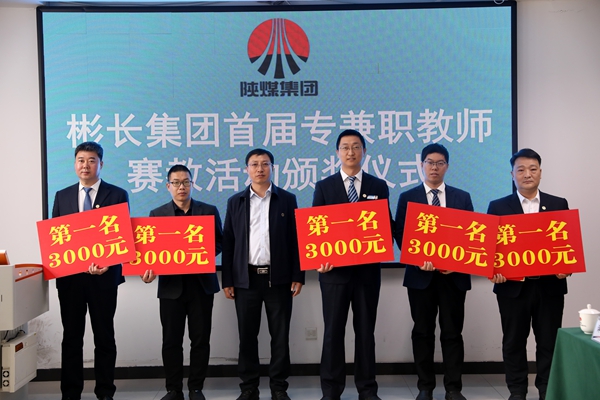 1744355295218168.jpg 第一名_副本.jpg