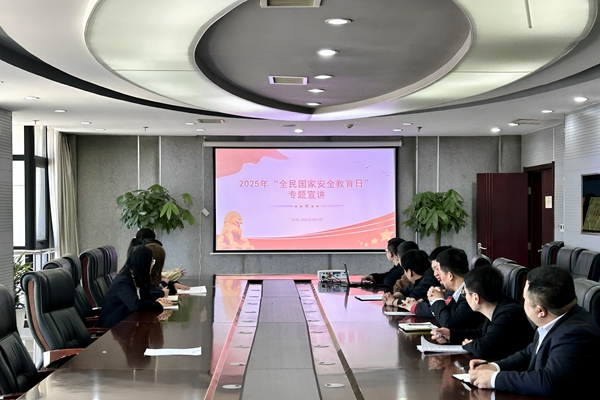 1744699769101030.jpg 電力.jpg