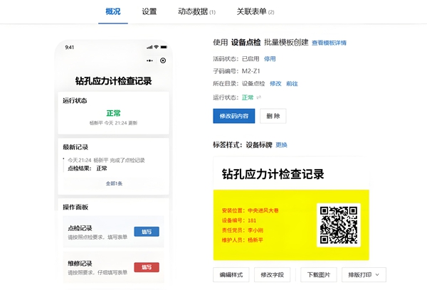 1745219341162023.jpg 3_副本.jpg