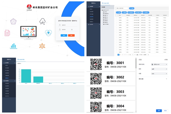 1745311103154100.jpg 拼圖_副本.jpg