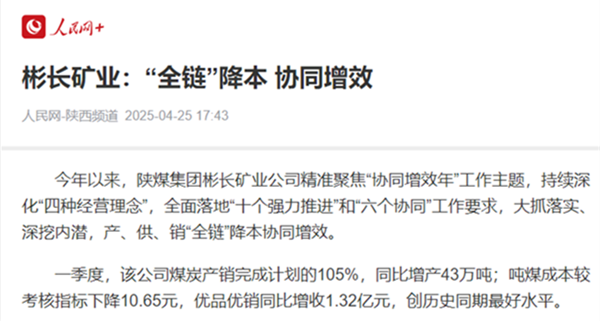 1745735457429292.png 0.png