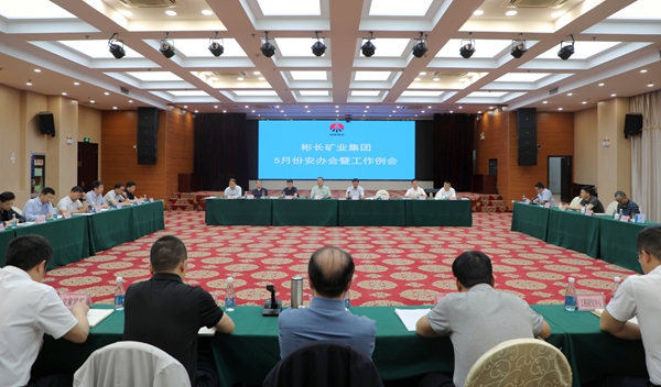 1746072047180784.jpg 5月份月度例會_副本.jpg