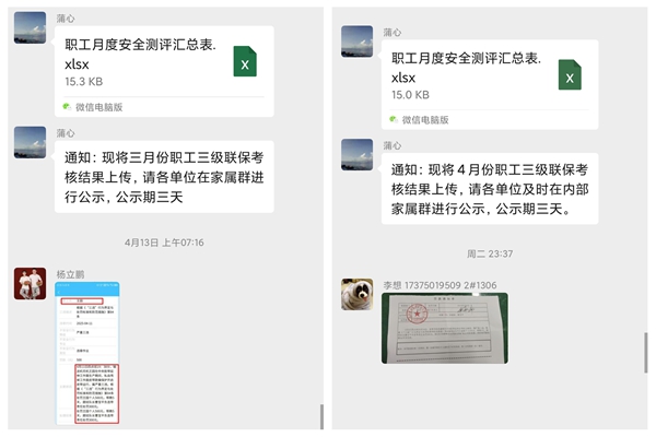 1746758051212127.jpg 圖3_副本.jpg