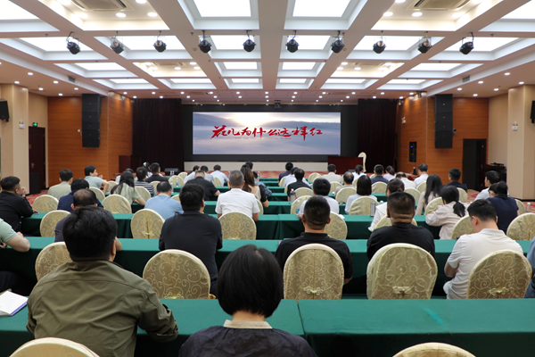 1747357521168590.png 5月15日 組織觀看電影 花兒為什么這樣紅_副本.png