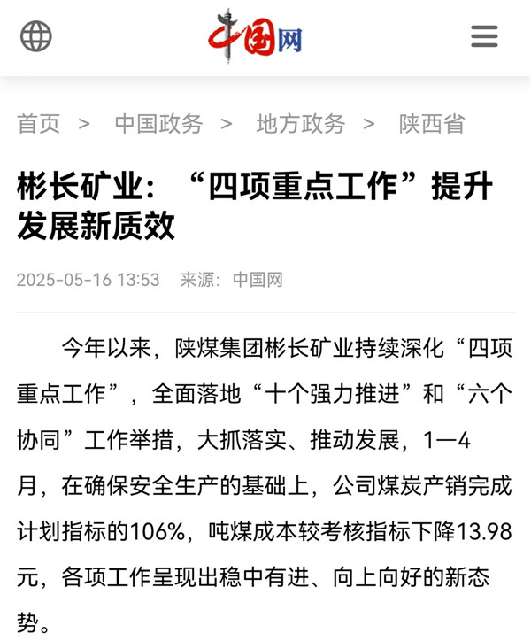 1747611952155669.jpg 微信圖片_20250516141333.jpg