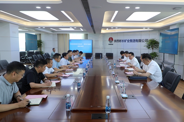 1747726795352623.jpg 陜西煤炭研究所12_副本.jpg