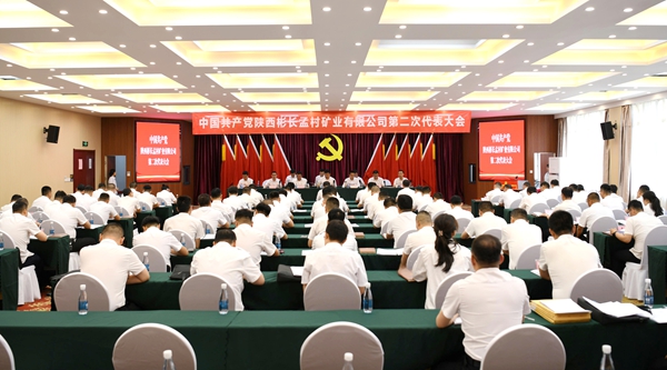 1747732714661201.jpg 1.會議大景_副本.jpg