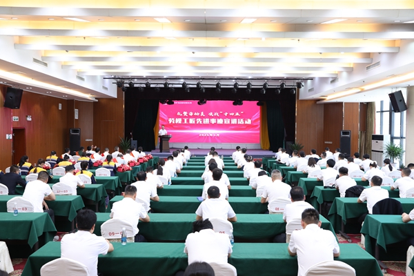 1748433561150946.jpg 大會(huì)場_副本.jpg