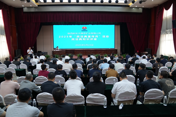 1748586839991003.jpg 大佛寺礦_副本.jpg