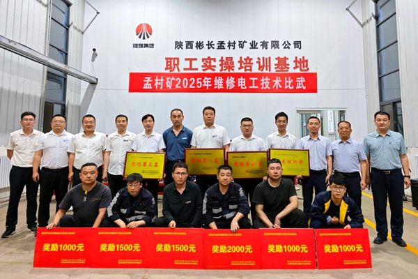 1748596389177754.jpg 4.現場頒獎_副本.jpg