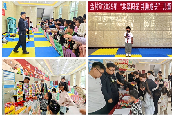 1748762355345113.jpg 孟村_副本.jpg