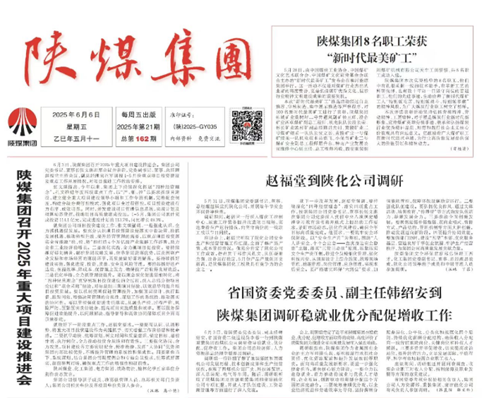 1749435120100822.png 360截圖20250609100848.png