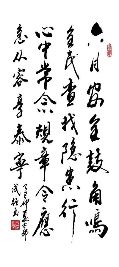 1749462940128423.jpg (一)_副本.jpg