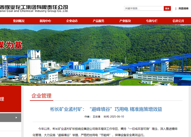 1749716472939482.png 360截圖20250611141504.png