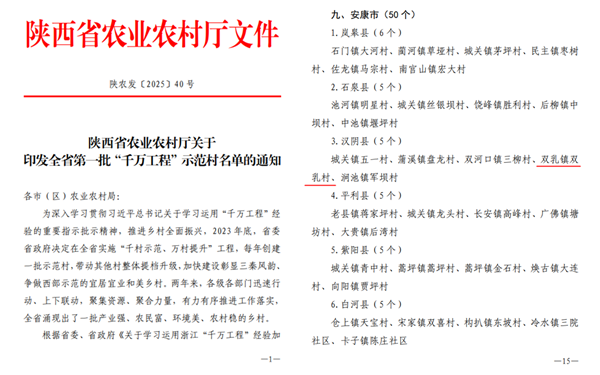 1750061362378236.png QQ截圖20250616160618_副本.png