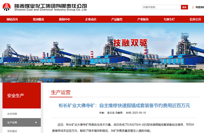 1750131276419308.png 360截圖20250617095746.png