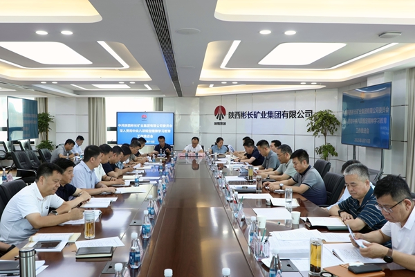 1750132399367666.jpg 6.16推進會_副本.jpg