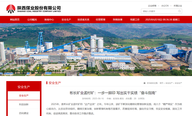 1750207437132368.png 360截圖20250618083643.png