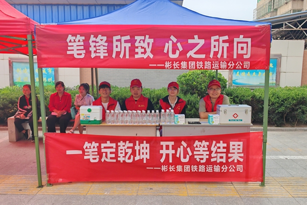 1750403656588804.jpg 志愿者服務_副本.jpg