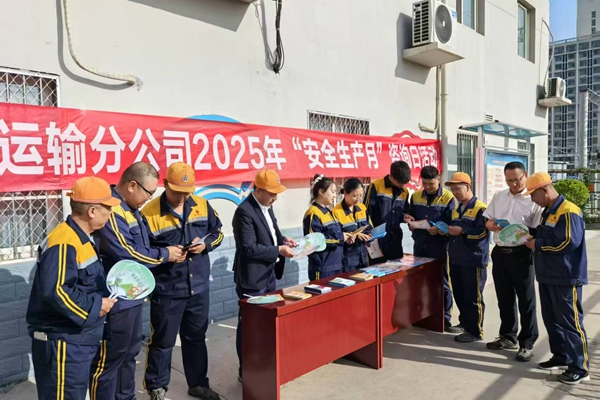 1750840632883027.jpg 青年職工宣講安全知識_副本.jpg