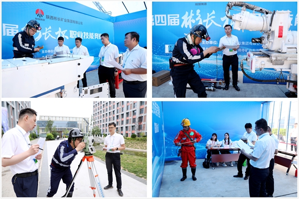 1750848578163746.jpg 競賽現(xiàn)場_副本.jpg