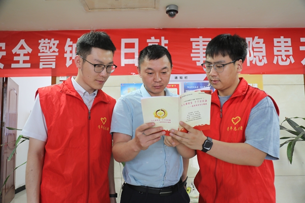 1750907069197080.jpg 1 學(xué)習(xí)應(yīng)急科普讀本_副本.jpg