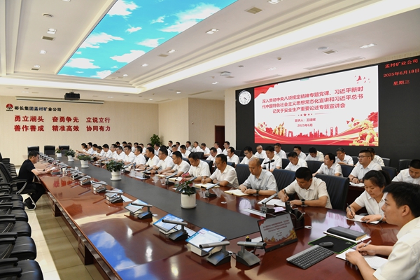 1751012577927489.jpg 孟村礦-王總.jpg