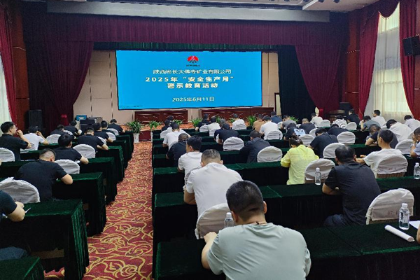 1751277339142744.png 1.大佛寺礦_副本.png