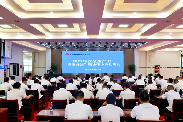 1751277357385582.png 2.胡家河礦_副本.png