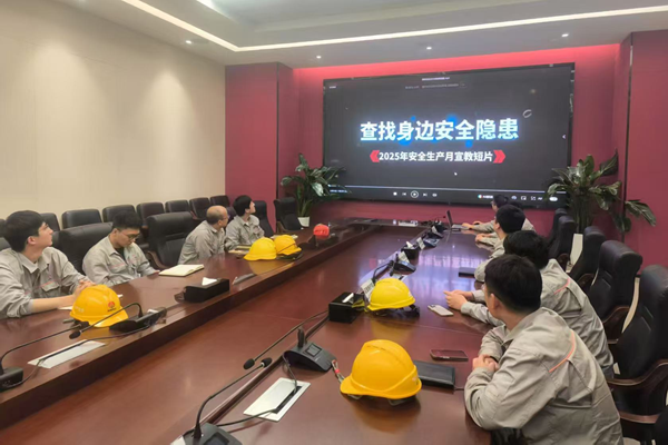 1751277449144628.png 6.文家坡發(fā)電公司_副本.png