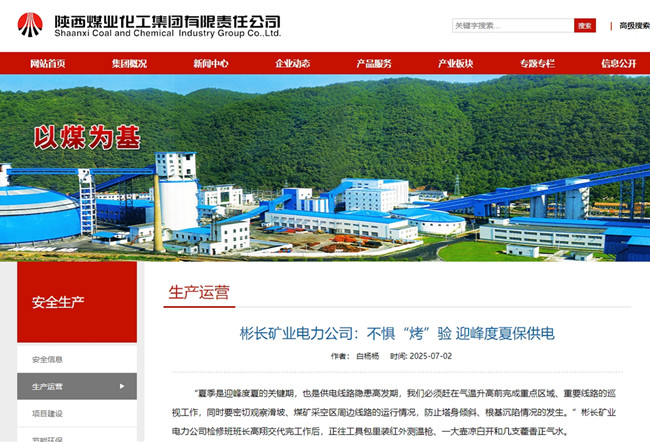 1751588757192286.jpg 微信截圖_20250703152609.jpg