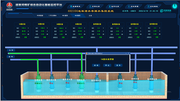 1752044518644438.png 胡家河:402104底板泄水巷排水系統圖_副本.png
