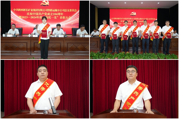 1752057928102170.jpg 表彰人員及先進代表發言_副本.jpg