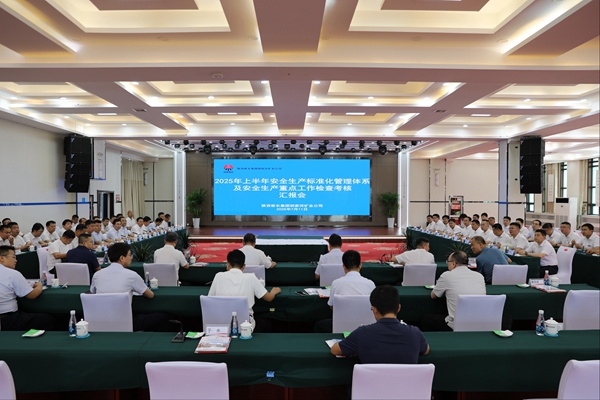 1752309806534190.jpg 匯報會_副本.jpg