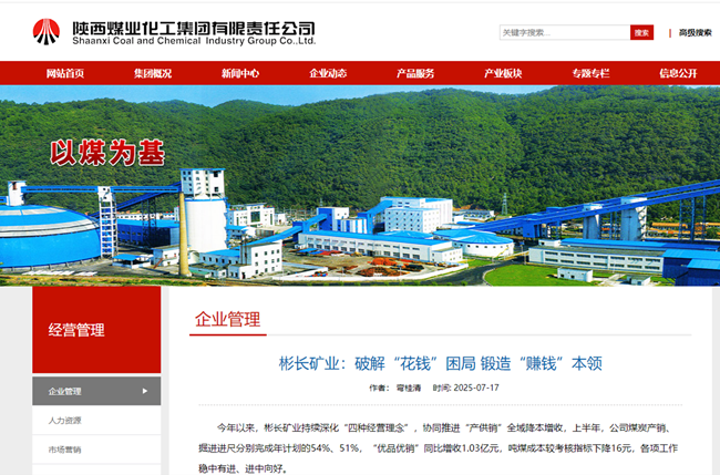 1752820700193976.png 360截圖20250718074805.png