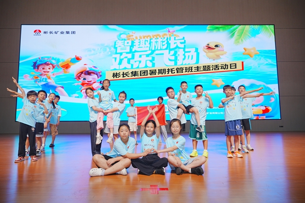 1753688255195378.jpg 團(tuán)建_副本.jpg