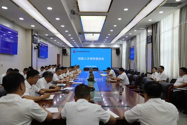 1753758780163478.jpg 第一段技能人才座談會(huì)_副本.jpg