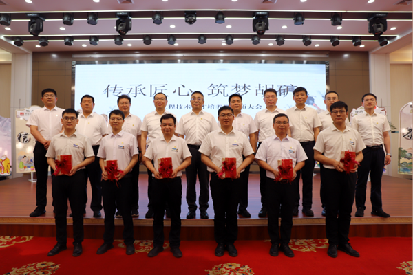 1753758805204038.png 第三段拜師大會(huì)_副本.png