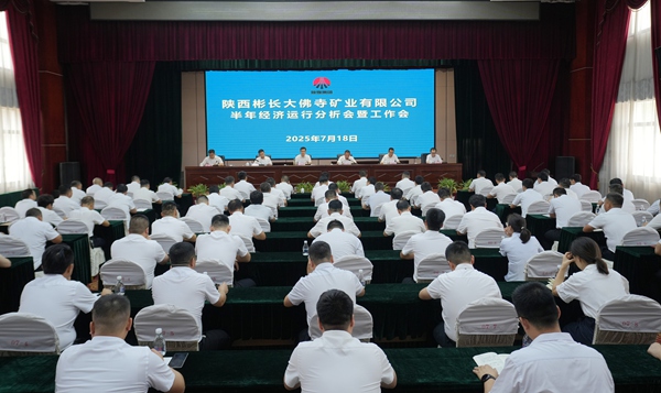 1753785040121174.jpg 大佛寺.jpg