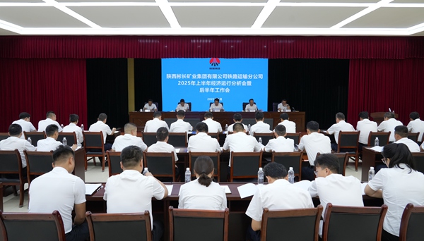 1753785169202538.jpg 鐵運.jpg