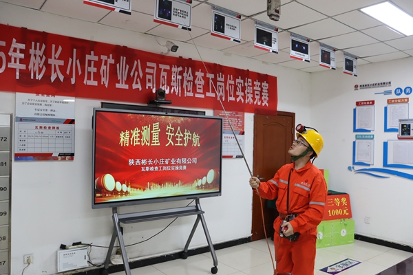 1753954644152472.jpg 3.技術比武_副本.jpg