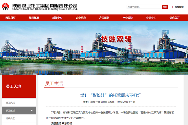 1754006432197635.png 360截圖20250801075742.png