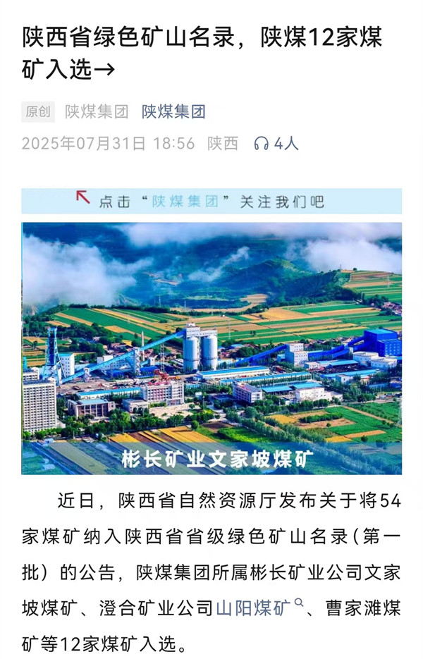 1754015378254899.jpg 微信圖片_20250801102834.jpg